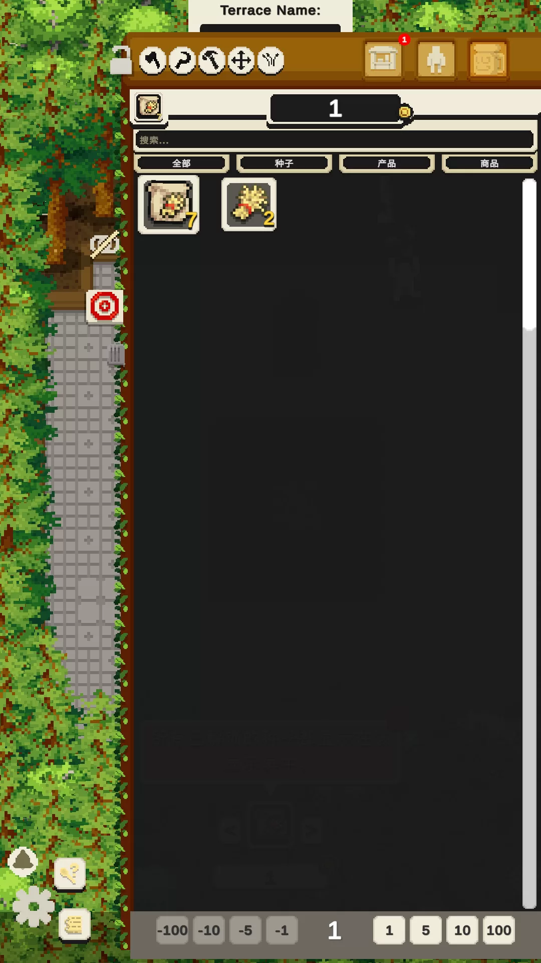 仓库界面，整齐地摆放着各种已收获的农作物