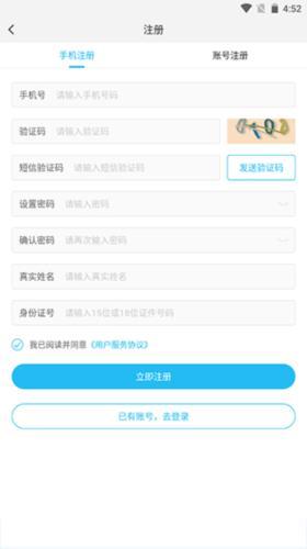 游多多资源宝盒实名认证入口