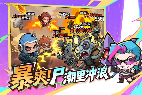 出征吧勇士官方正版截图