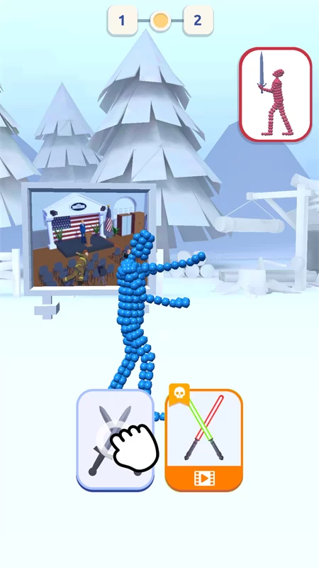 打得过我吗手机版截图