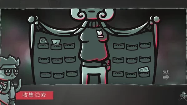 心灵警探游戏手机版截图