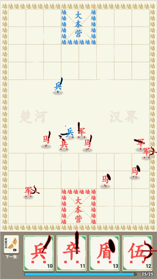 汉字战争副本战斗场景 汉字战争副本战斗场景