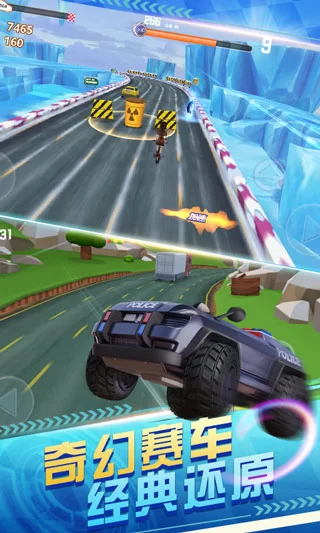 熊出没奇幻空间2破解版截图