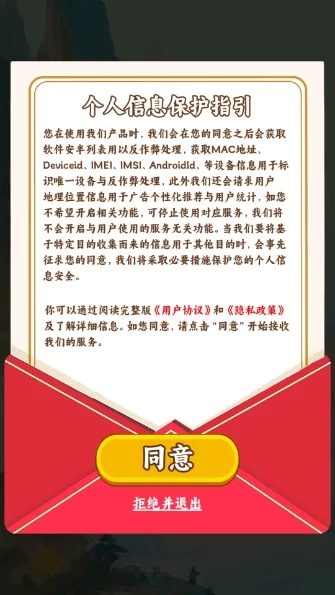 五福小菜地红包版截图