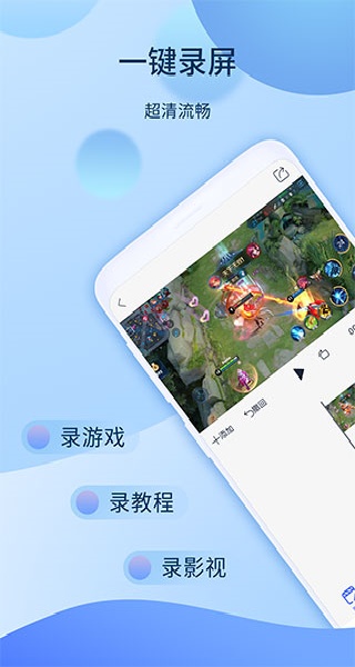 爱拍APP界面展示 爱拍APP界面展示