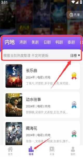 好剧屋收藏下载 好剧屋收藏下载