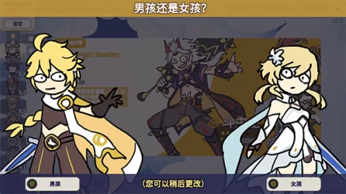 不是元神游戏主界面