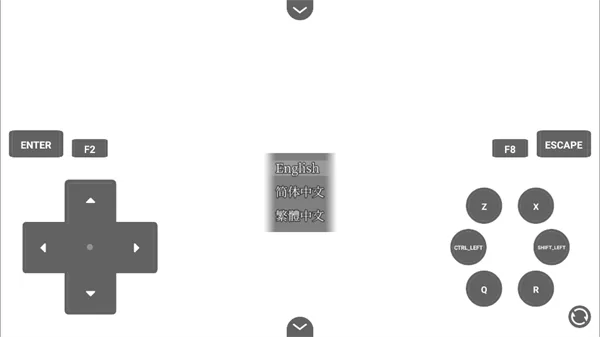 游戏初始语言选择界面