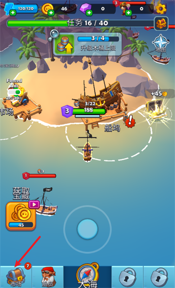 游戏市场入口截图