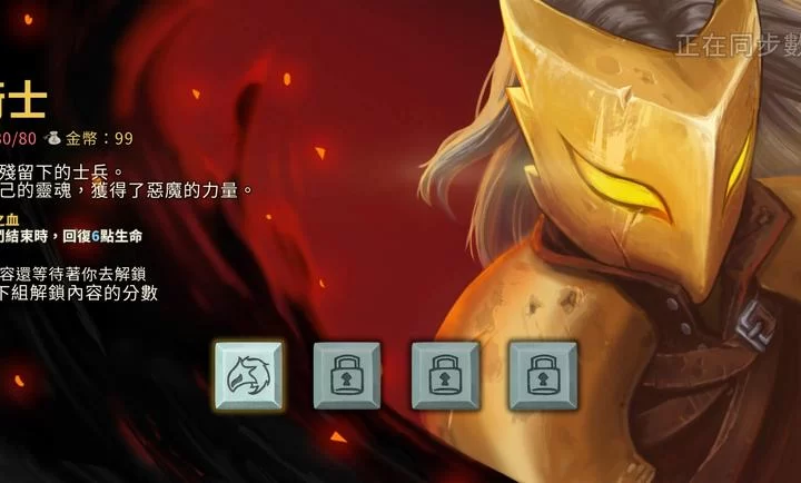 尖塔奇兵内置修改器版截图