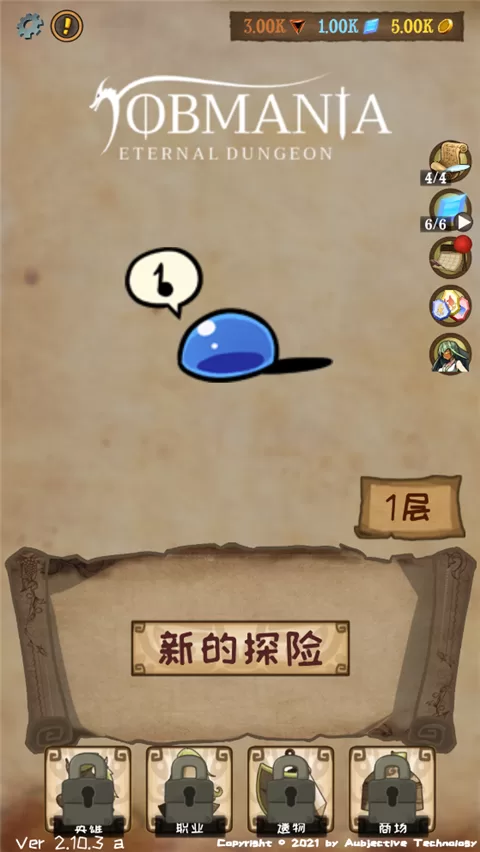 使命法则永恒地牢最新破解版截图