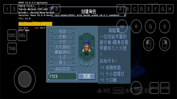 护核纪元手机版截图