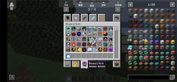 我的世界怪兽100天终极BOSS