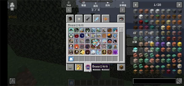 我的世界怪兽100天终极BOSS