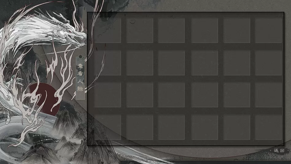 不枉少年金手指破解版2026截图