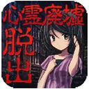 心灵废墟手机版