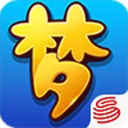 梦幻西游手机互通版