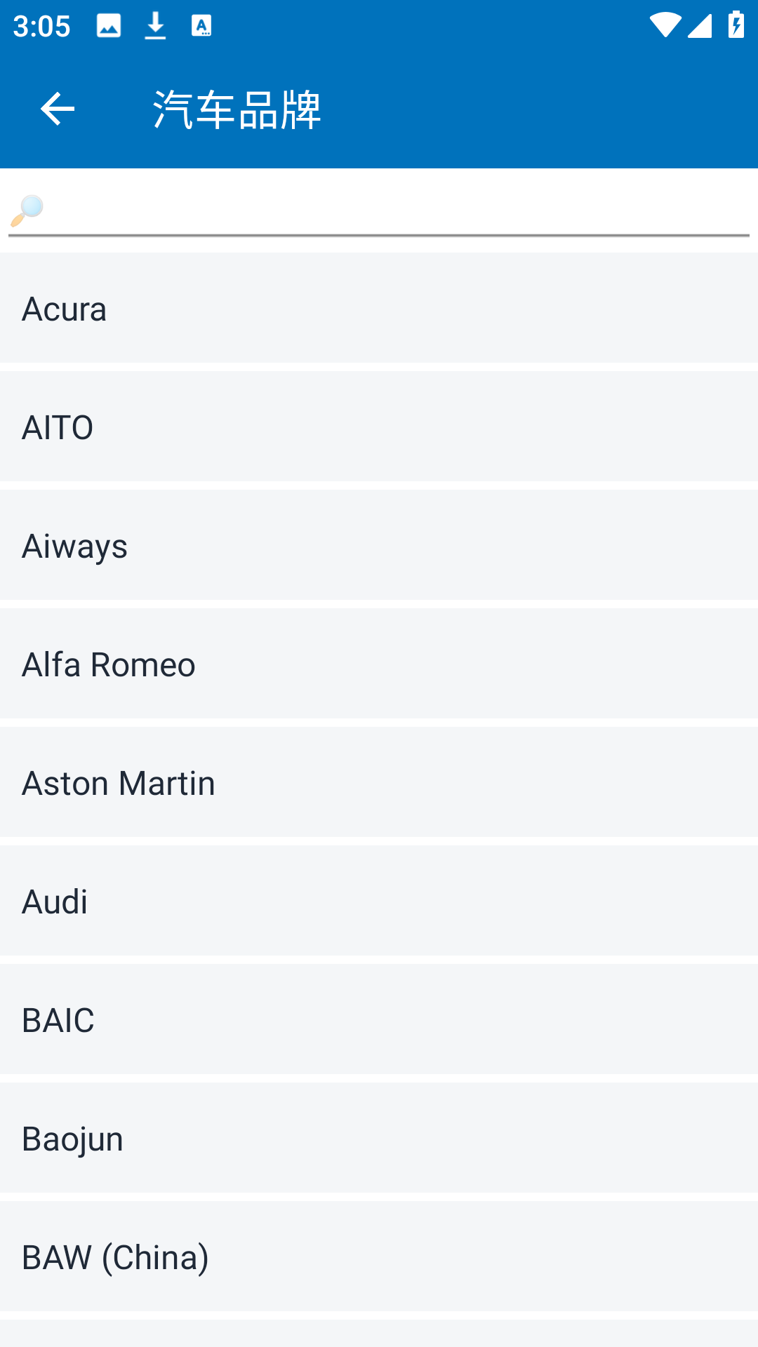 Car Scanner中文版车辆品牌选择 Car Scanner中文版车辆品牌选择