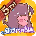 仙境传说新世代的诞生官方版