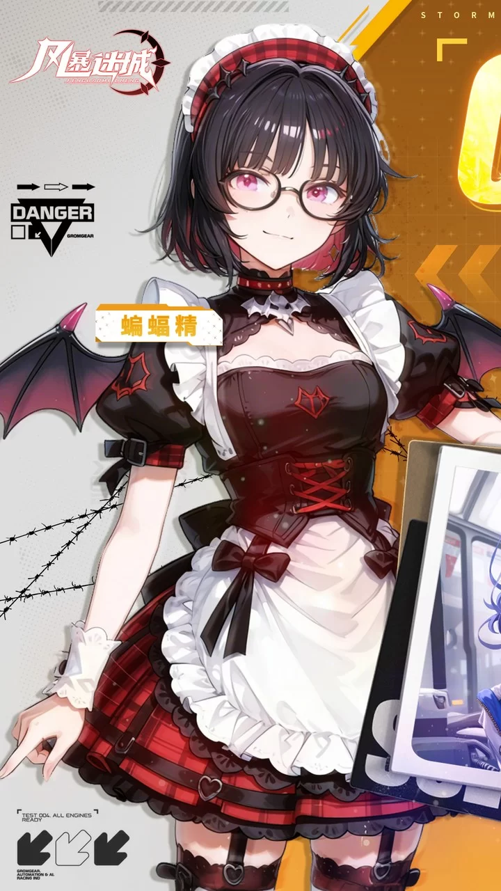 风暴迷城0.05折送不限时代金版截图