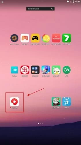 西瓜视频免费版发布流程