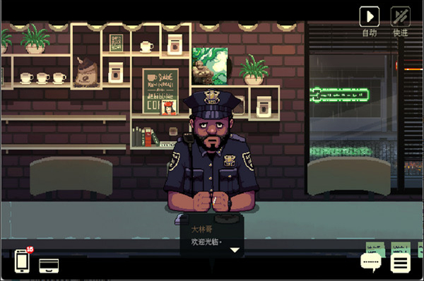 一位精灵顾客正在咖啡馆中倾诉心事