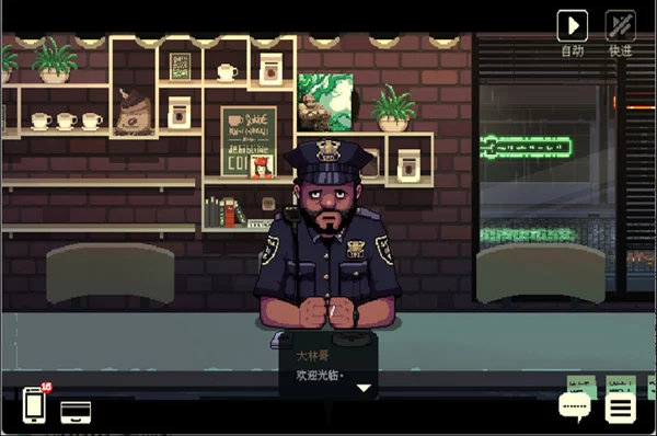 一位精灵顾客正在咖啡馆中倾诉心事