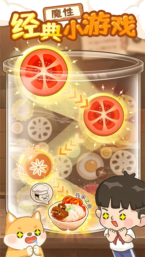 爸爸的面馆内置作弊菜单版截图