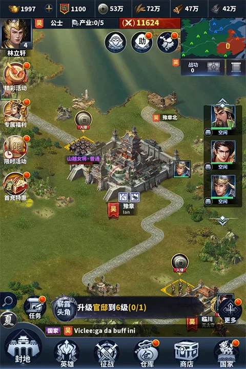 骑兵冲突破解版截图