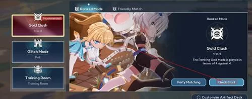 漫游者永恒世界开始对战