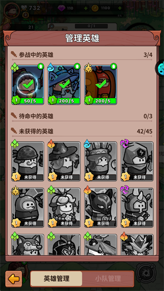 游戏攻略截图：英雄招募界面