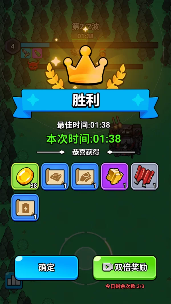 出击吧战车免广告版截图