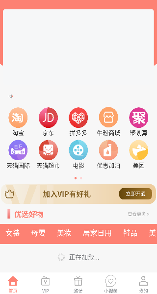 儒雅牛APP界面展示