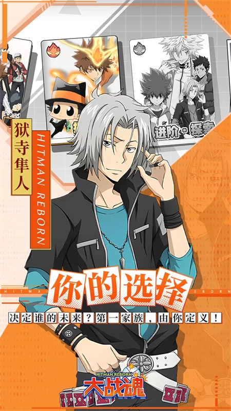 大战魂(0.1折家庭教师)截图