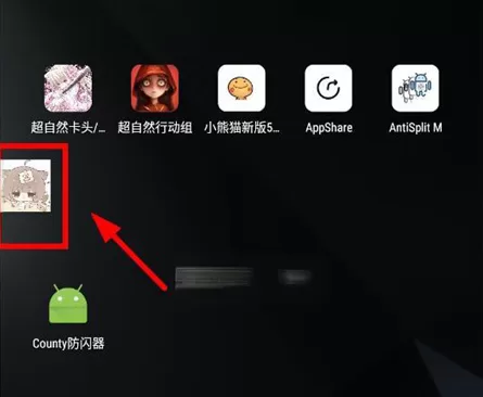 选择游戏进程示意图