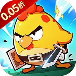 逆焰(0.05折超爽刷装)