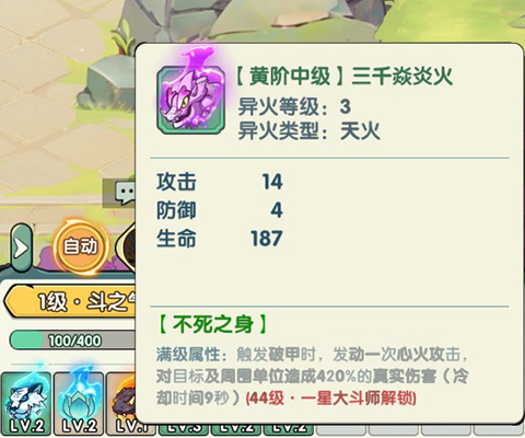 骨灵冷火技能效果展示 骨灵冷火技能效果展示