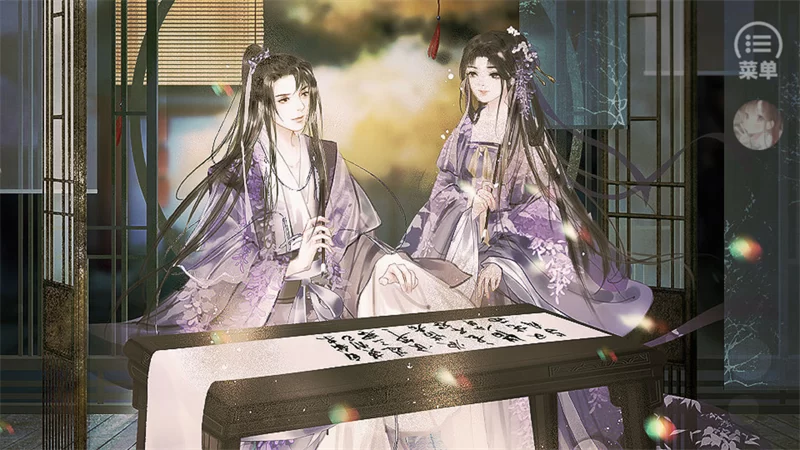 游戏主界面菜单展示