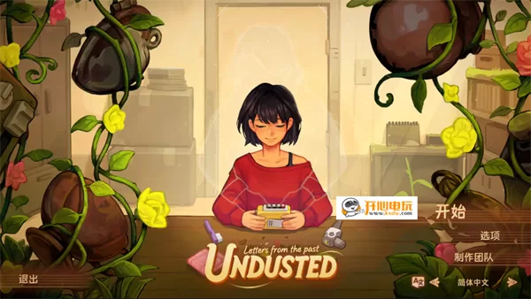 游戏主界面截图