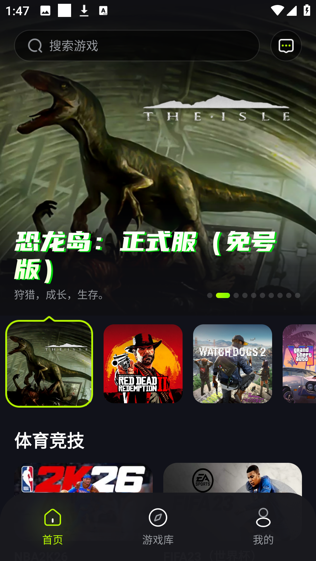 机咪app游戏库与分类浏览界面