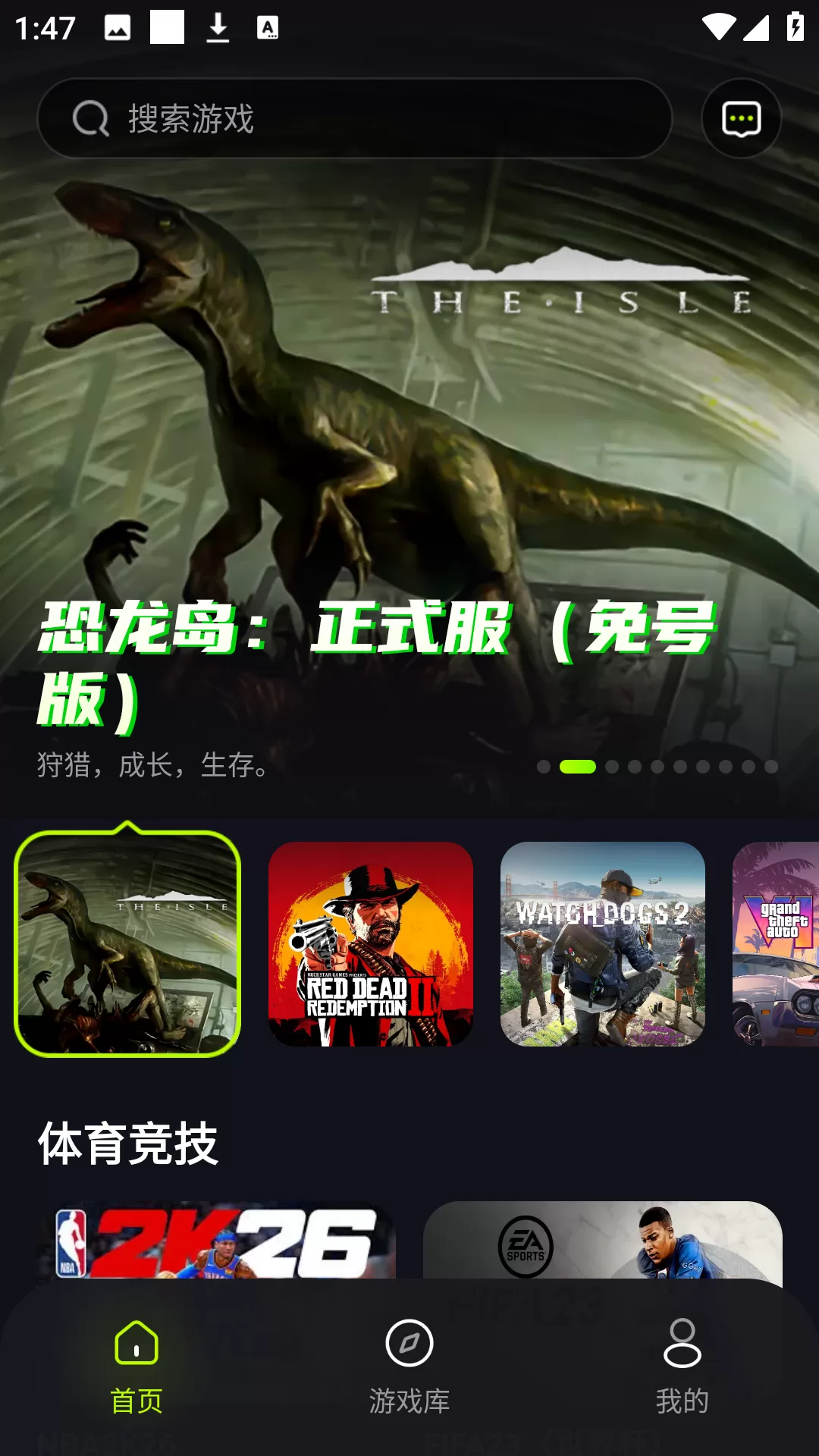 机咪app游戏库与分类浏览界面