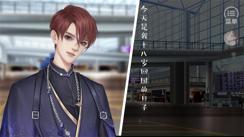 游戏剧情体验截图