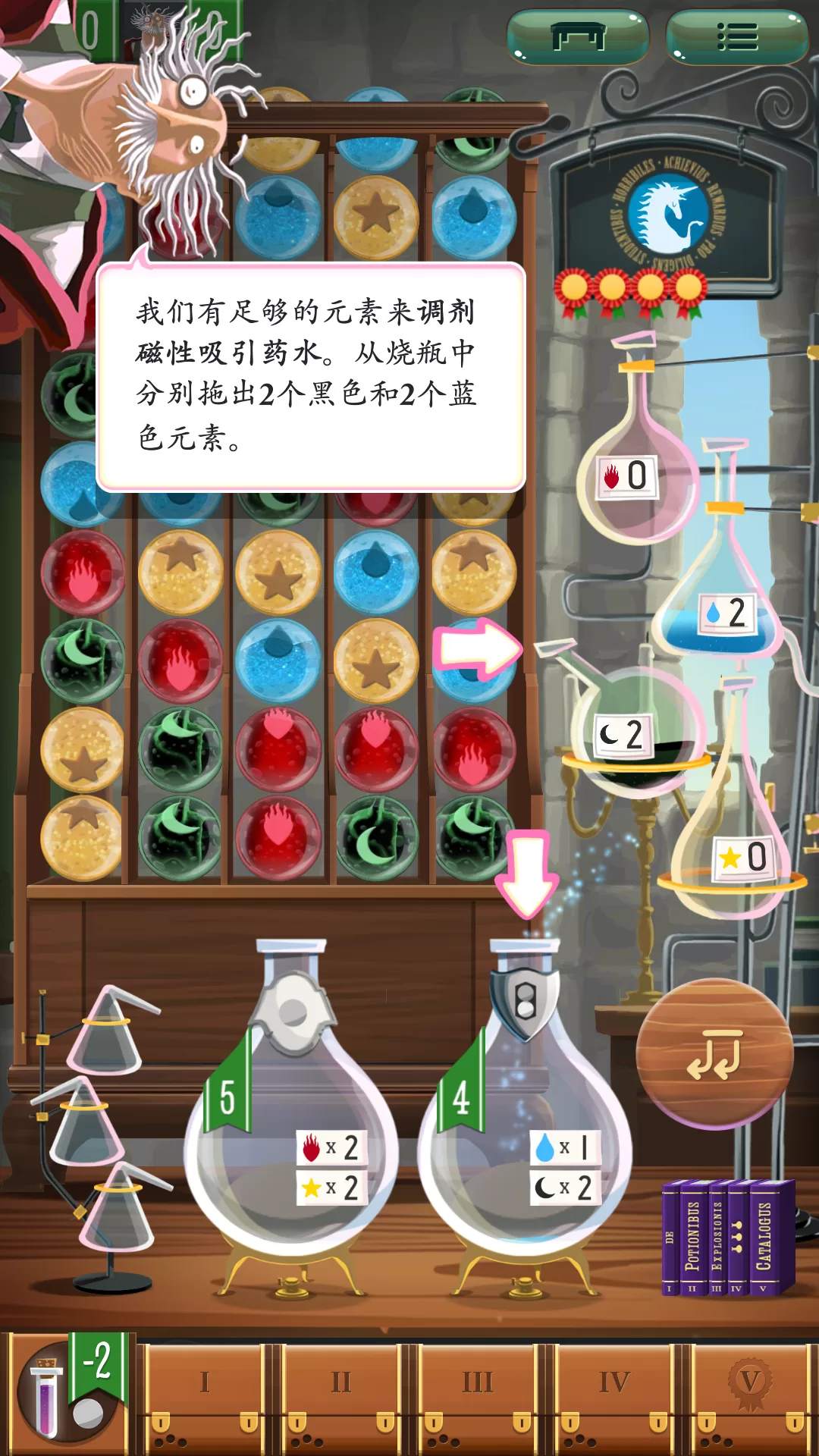 游戏玩法进阶:连锁爆炸演示 游戏玩法进阶:连锁爆炸演示