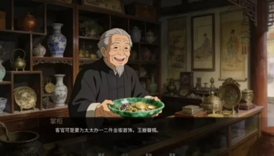 幽寺倩魂手机版截图