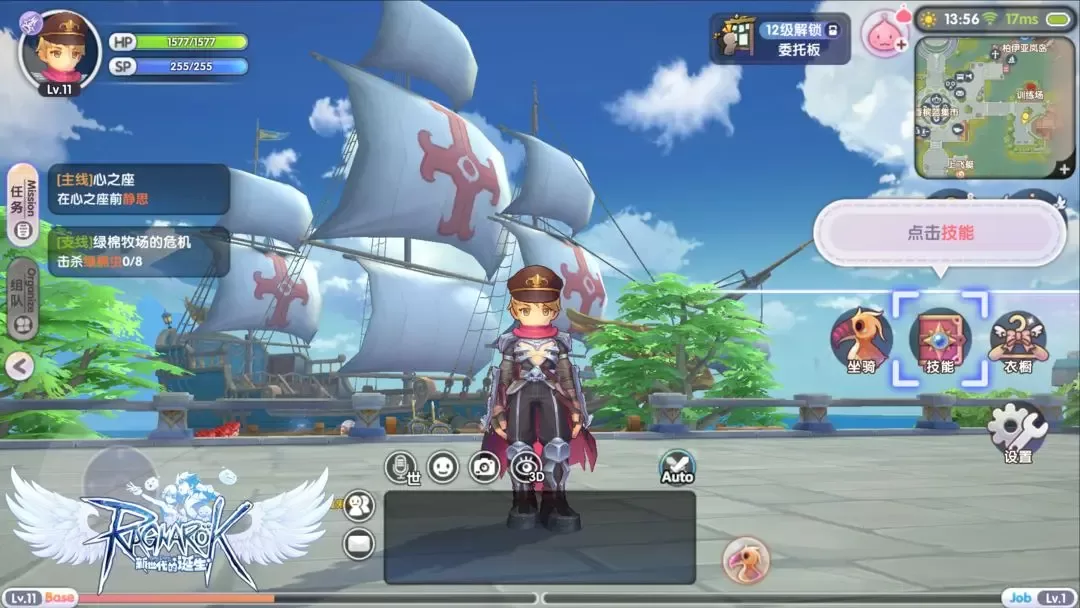 技能系统界面展示