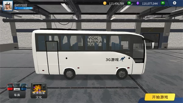 TDZ巴士模拟游戏主界面展示