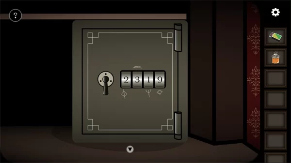 获得密码打开保险柜