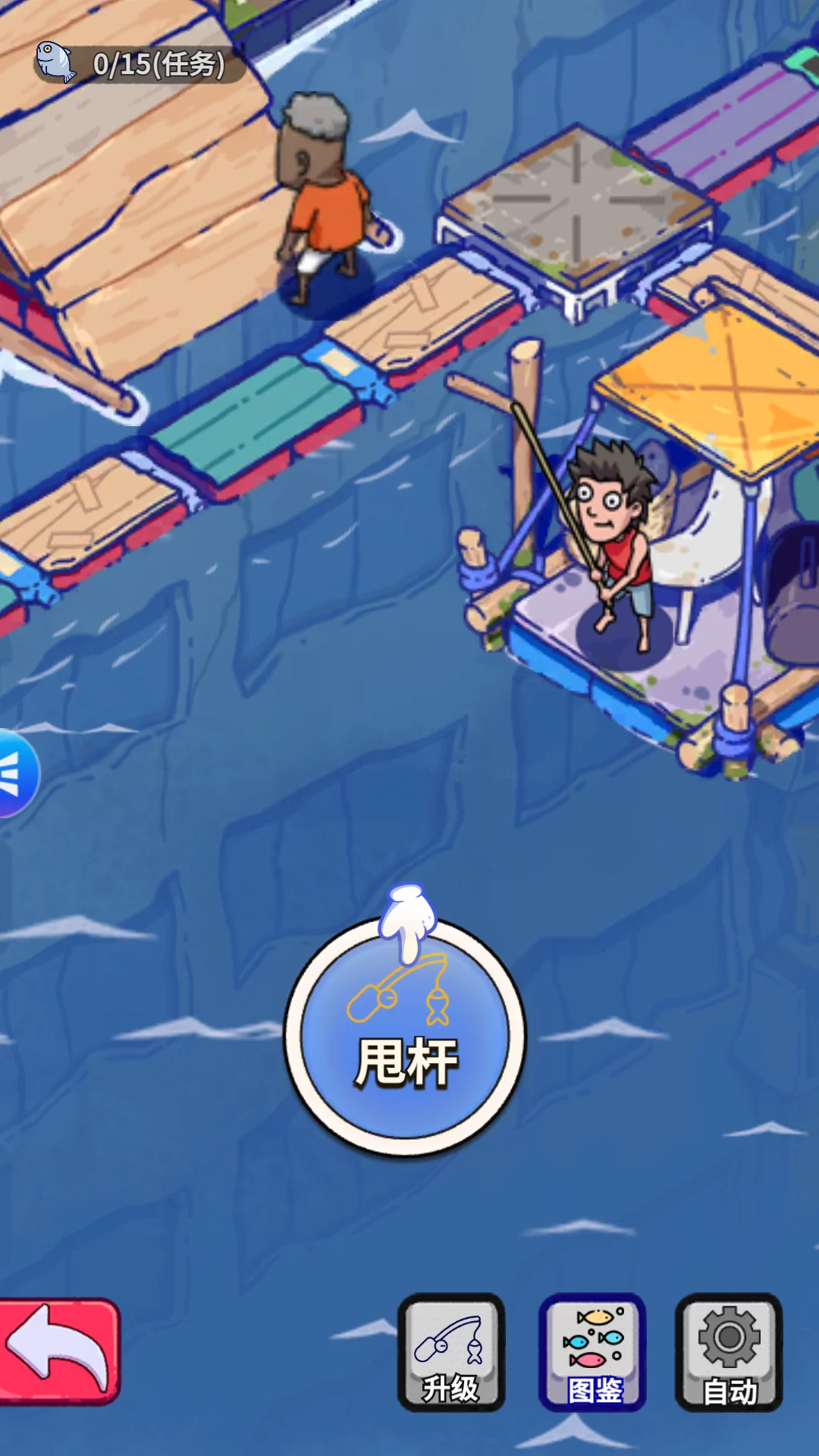 游戏玩法：建造与钓鱼