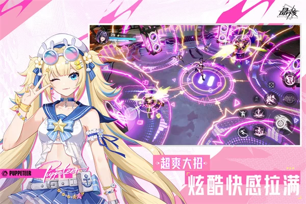 晶核华为渠道服截图