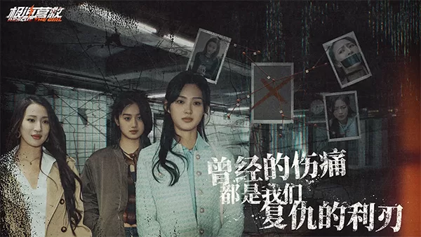 极速营救手游截图